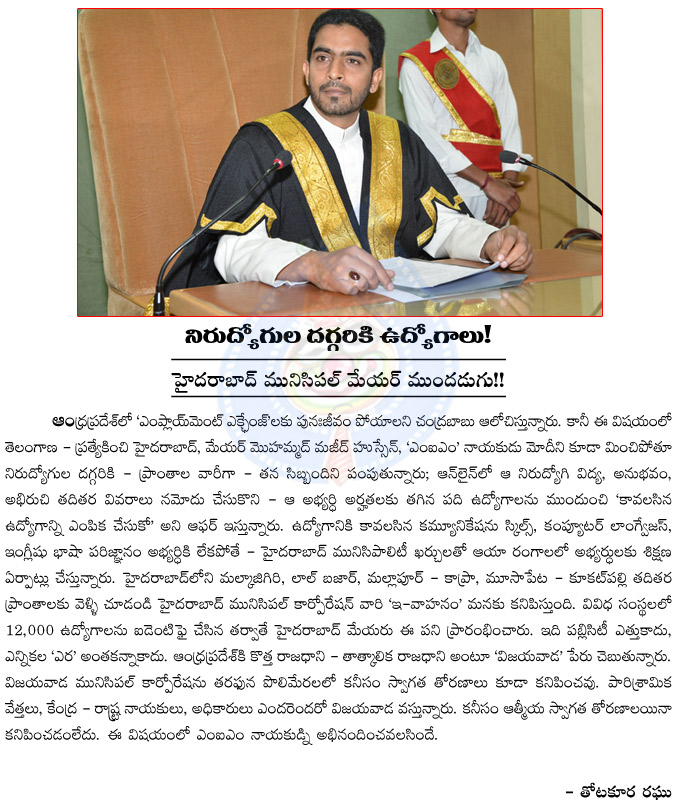 hyderabad mayor,employment,thotakura raghu artical on hyd mayor  hyderabad mayor, employment, thotakura raghu artical on hyd mayor